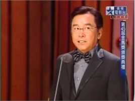 姜大卫(John Chiang)-第45届台湾金马奖性感图片壁纸