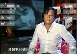 精选王杰(Dave Wang、Wang Chieh)在做客《音乐传奇》中的图册