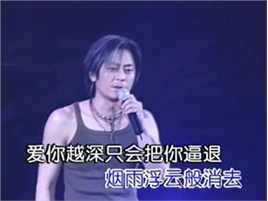 王杰(Dave Wang、Wang Chieh)2001年香港演唱会图片图集