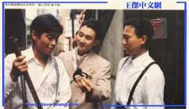 王杰(Dave Wang、Wang Chieh)影视剧照