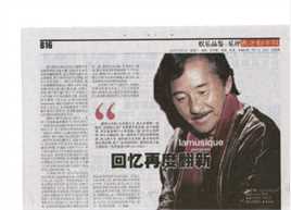 高清林子祥(George Lam)精彩图册