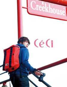 最优质丁一宇(JungilWoo)郑日宇精彩图册