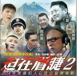 张轩南(Danfer)影视作品性感图片壁纸