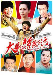 张轩南(Danfer)影视作品图片图册