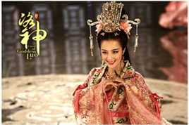 精选李依晓(Yixiao Li)在《新洛神》甄宓中的图册