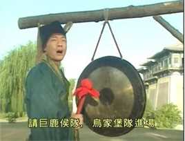 王喜(Wong He)2001年《寻秦记》高清剧照