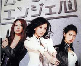 萧蔷(Stephanie)2008.11《木兰 花 追缉令》高清剧照