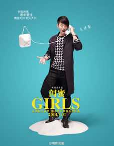 吴建豪(VanNess Wu)参演电影作品图册