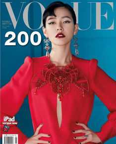 徐熙娣(Elephant Dee)小S杂志封面