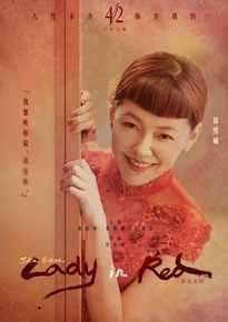 徐熙娣(Elephant Dee)在《红衣女孩》MV中的