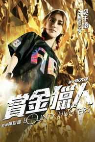 吴千语(Karena Ng)参演电影生活照相册