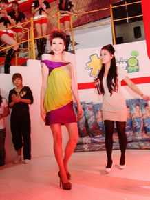 巩新亮(Miumiu)代言游戏品牌发布会图册