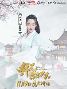 孙雪宁(Sun xue ning)精选图册