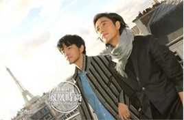 张晓晨(Edward Zhang)巴黎时装周壁纸壁纸