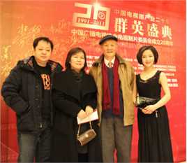 乌兰塔娜2011群英盛典红毯秀图片图集