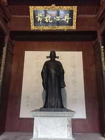 于谦祠壁纸壁纸