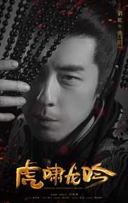 刘欢(Liu Huan)出演作品剧照