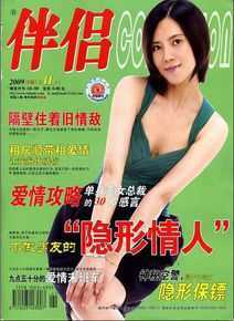 何佳怡精彩图册