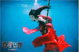 张辛苑《魔都凶音》最新剧照