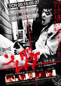 染谷将太(Sometani Shota、そめたに しょうた)that’s it前后照片