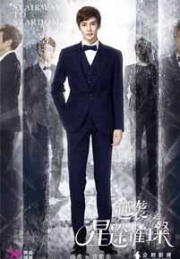 彦希(Saixixi)《逆袭之星途璀璨》精选剧照