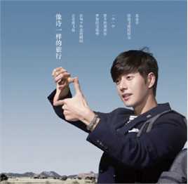 朴海镇(/Park Hae Jin/パクヘジソ)代言图集素颜照相册