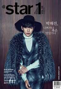 最全朴海镇(/Park Hae Jin/パクヘジソ)在201412《@Star1》（韩国）中的相册