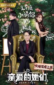 最新崔亮(JamesTsui)在《亲爱的她们》中的壁纸