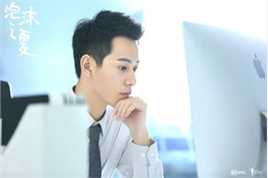 秦俊杰泡沫之夏精选剧照