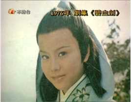 文雪儿(Candy Wen / Wen Hsueh-Erh / Man Suet-Yi / Man Suet-Yee)佳视时期壁纸壁纸