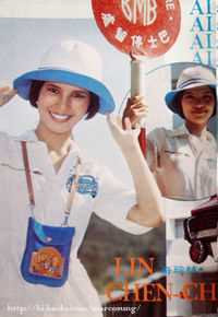 最新林珍奇(Lin Chen Chi / Lam Jan Kei)性感图片