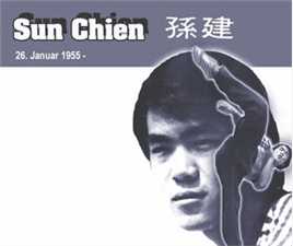 最优质孙建(Chien Sun / Kin Suen)生活照