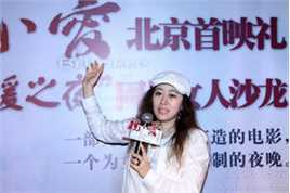 最全李欣蔓(Li Xinman)在《亲·爱》首映中的壁纸