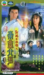 黄小燕电视最优质剧照