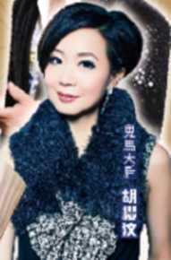 最新胡樱汶(Ying Man Woo)壁纸