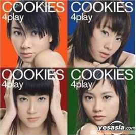 曲奇(Cookies)最优质专辑封面相册