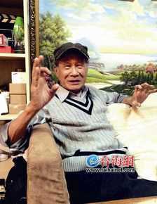 林福地概述图册性感图片图集