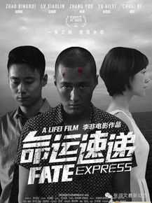 赵炳锐(Ray) 最新剧照