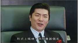 高清龙方(Fong Lung)图片