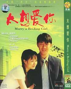 林好(Lin Hao)电影最优质剧照