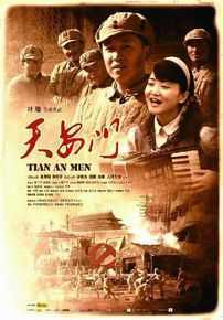 叶大鹰  作品图册