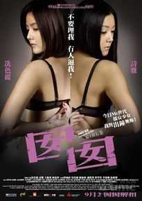 陈建德(Chan Kin Tak)相关电影高清海报图集