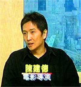 陈建德(Chan Kin Tak)生活照