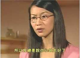 赵学而(Bondy，Chiu Hok Yee)2001年《勇往直前》最优质剧照