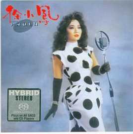 最新徐小凤(Paula Tsui)壁纸