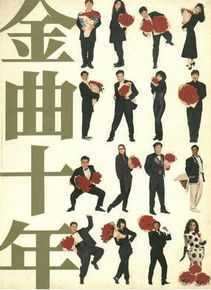 徐小凤(Paula Tsui)高清杂志封面图集