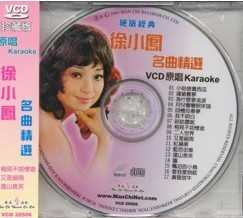 徐小凤(Paula Tsui)最新专辑封面壁纸