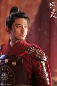 精选彭博在《思美人》饰演庄乔中的图册