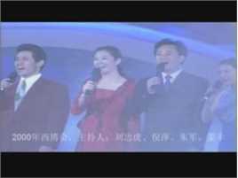 刘忠虎主持图片图册