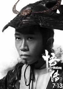 杨迪在《悟空传》中的